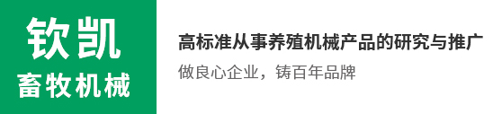 安陽(yáng)聚鑫鐵合金有限公司